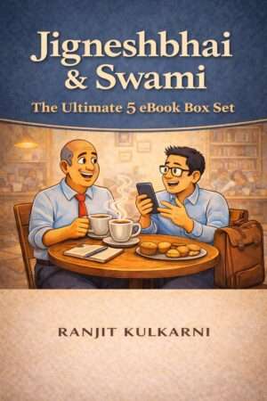 The Ultimate Jigneshbhai & Swami 5 eBook Box Set Collection